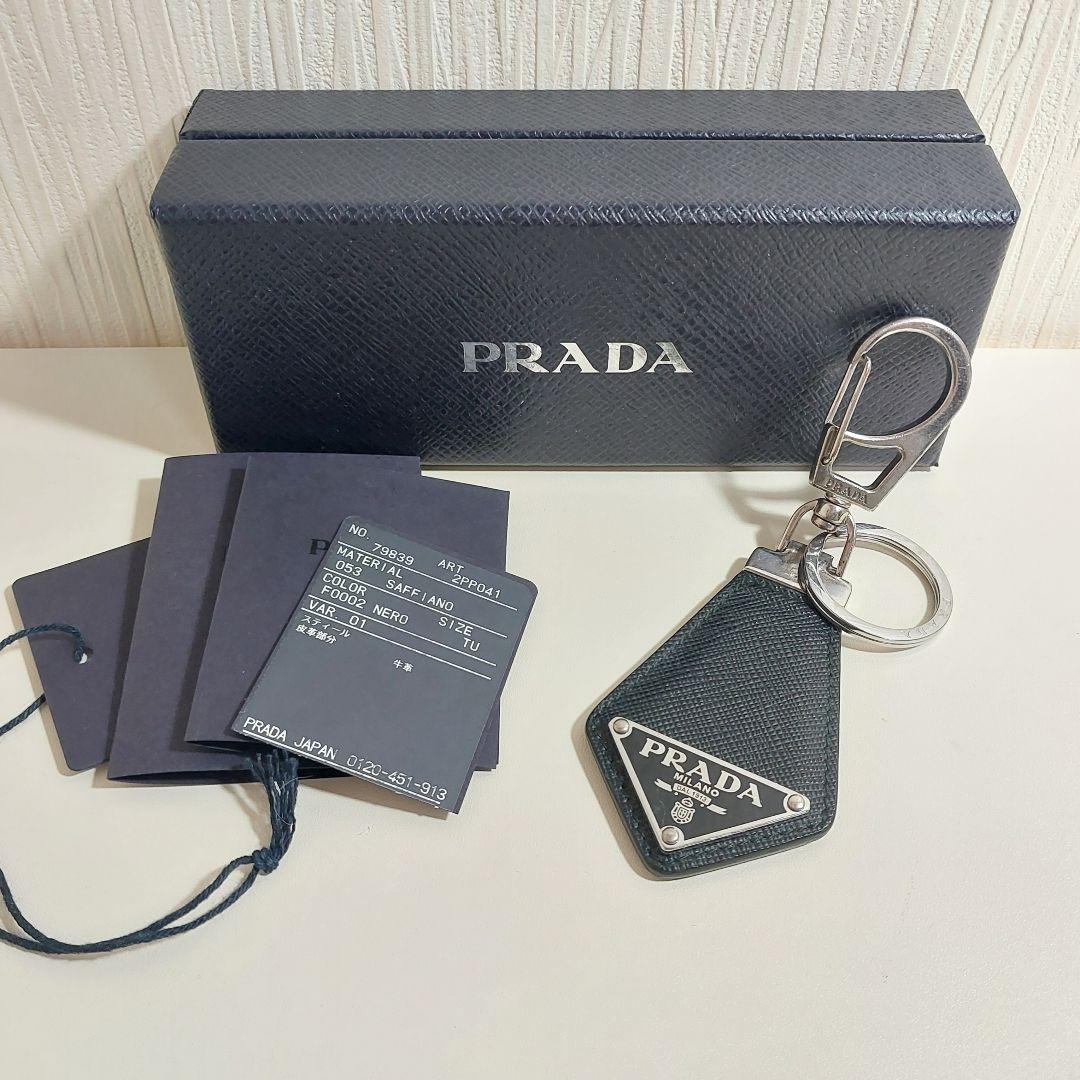 プラダ トライアングルロゴ キーホルダー サフィアーノ ブラック 2PP041