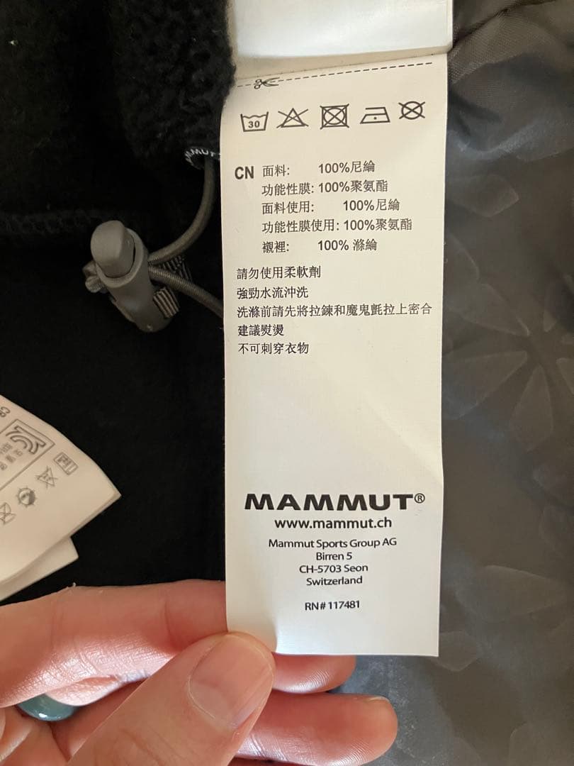 マムート DRYTECH フード付きジャケット