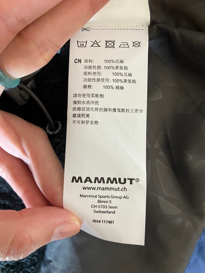 マムート DRYTECH フード付きジャケット