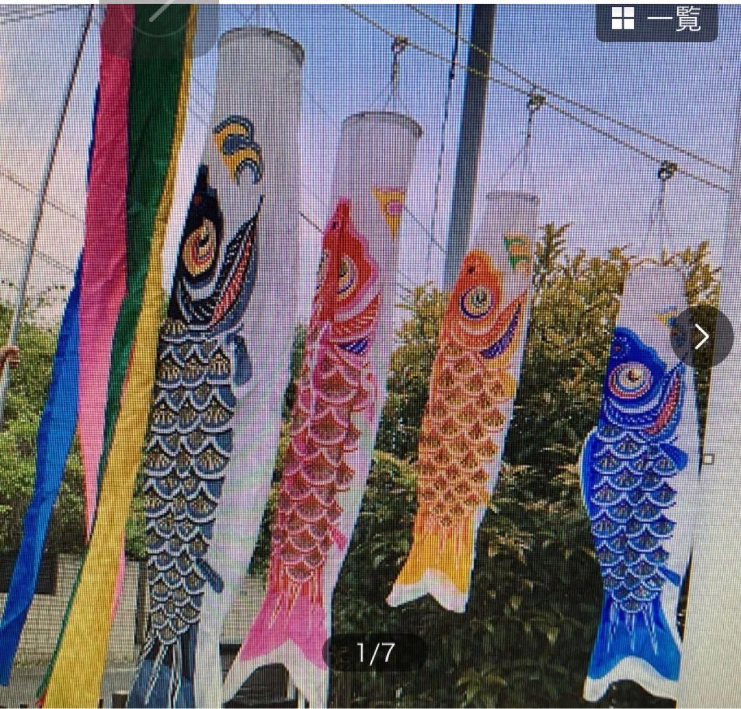 こいのぼり 4匹吹き流し　久宝堂　ベランダ・壁に取付可　回転球矢車付　説明書付