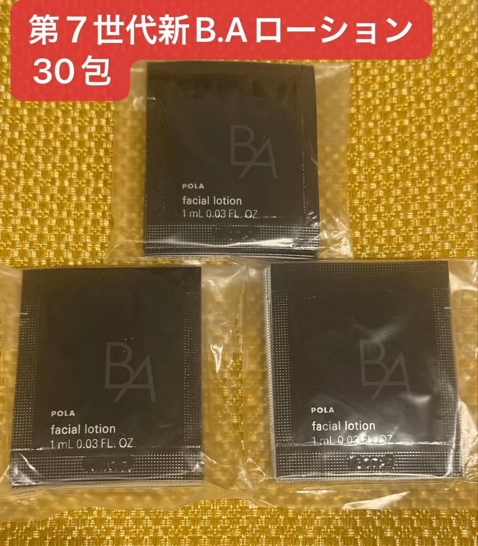 のんた様のご購入専用