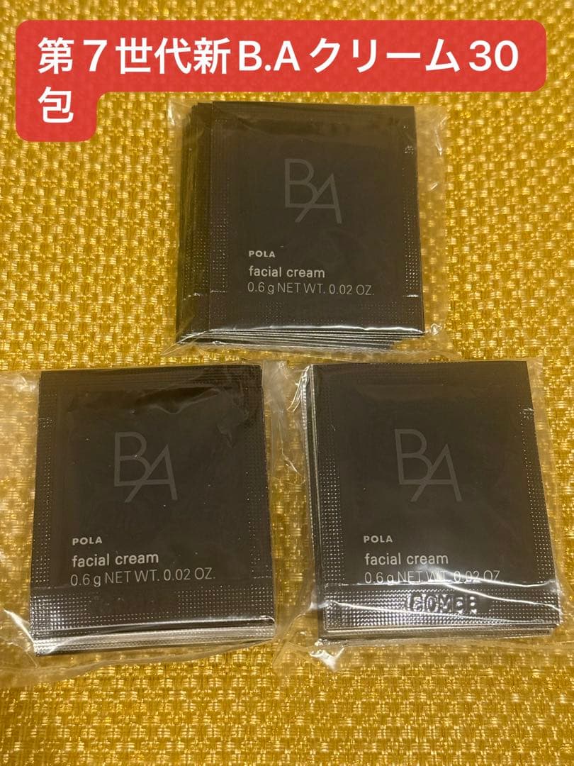 のんた様のご購入専用