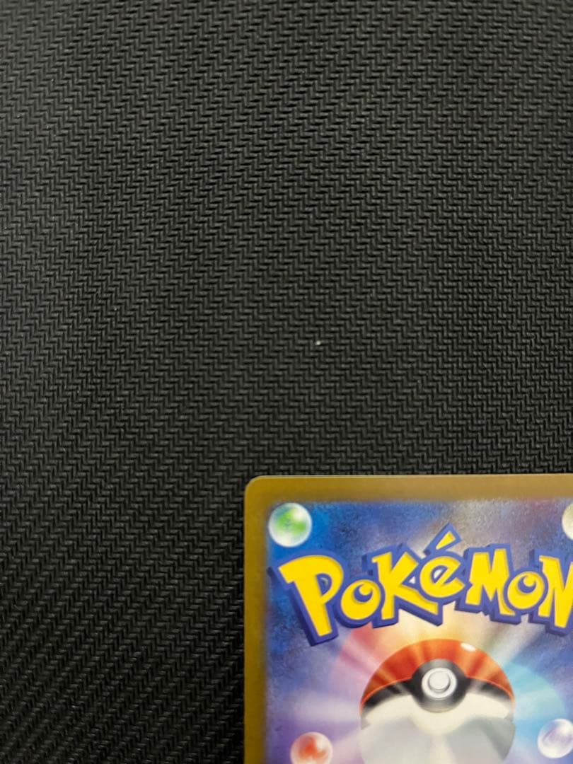 ホ*ト様 レシラムex BWR