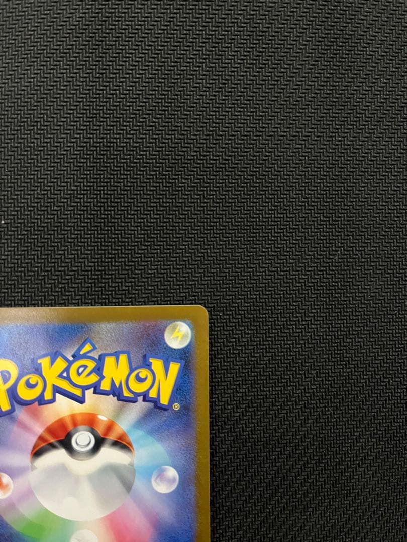 ホ*ト様 レシラムex BWR