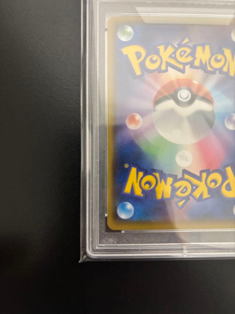 ピカチュウ　リミテッドコレクションpsa10