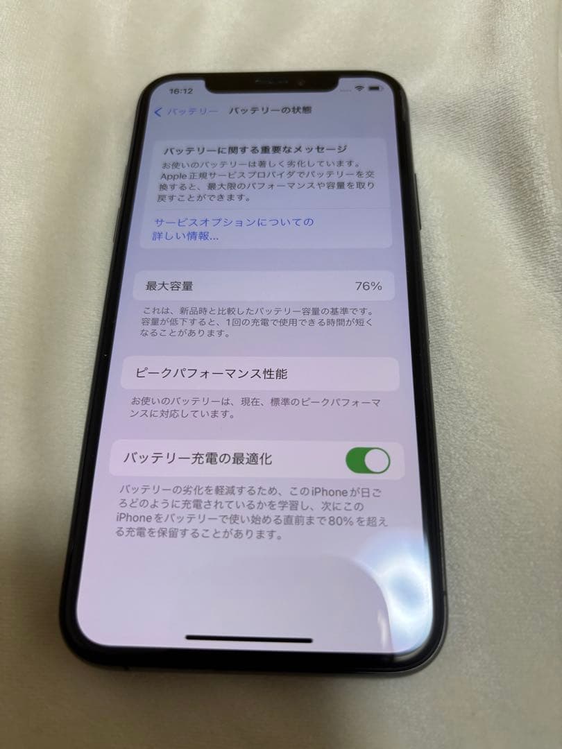 あ*様 iPhoneXs スペースグレイ 64GB 充電ケーブル付き