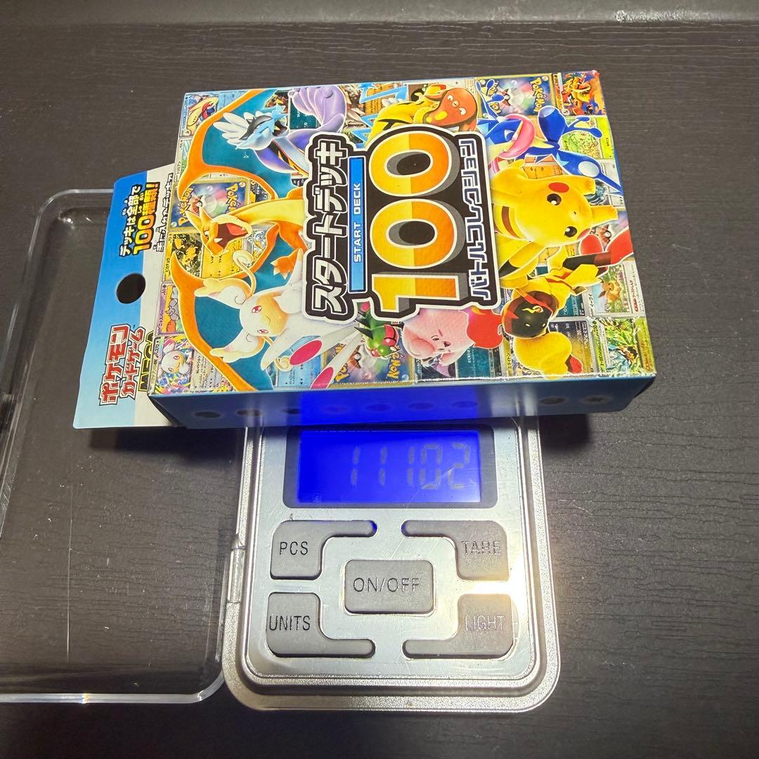 ポケモンカードゲーム スタートデッキ100 111g 未開封