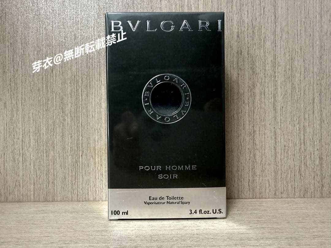 ブルガリ プールオム ソワール EDT 100ml