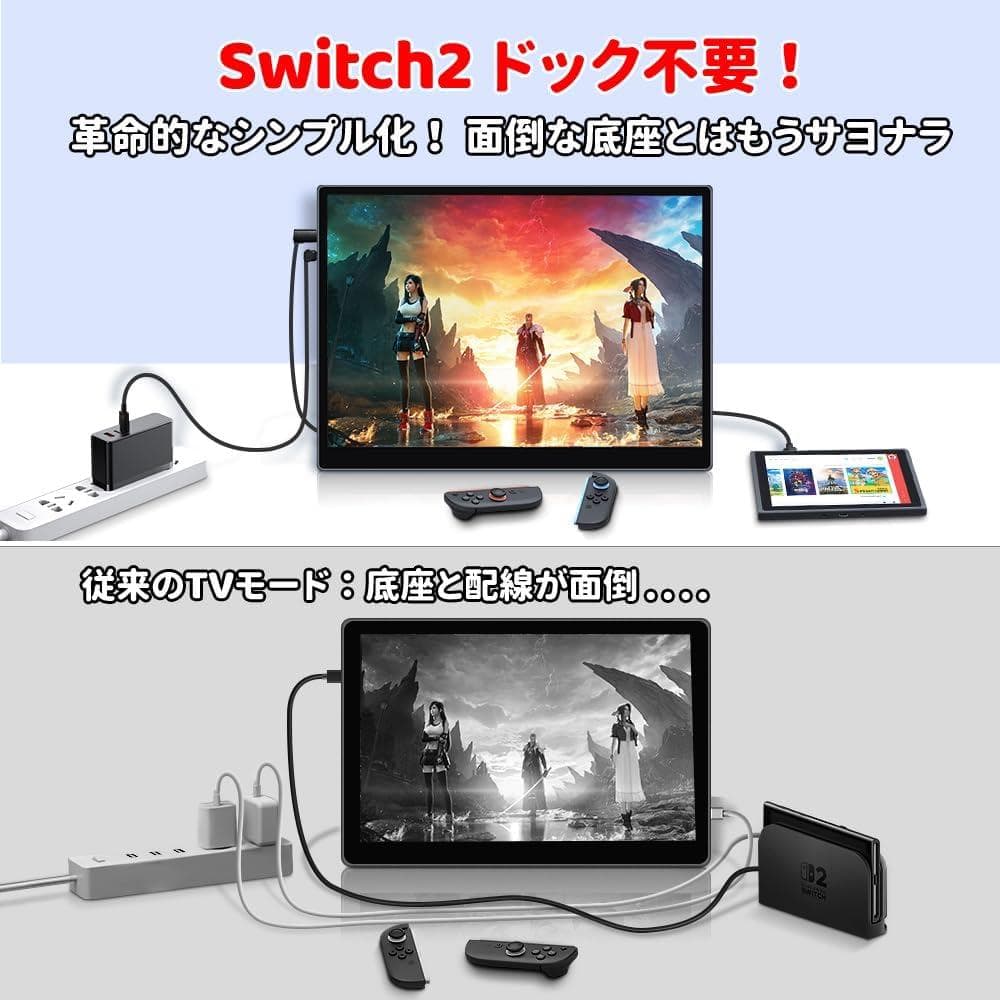 モバイルモニター 13.5インチ 2K 2256×1504 Switch対応