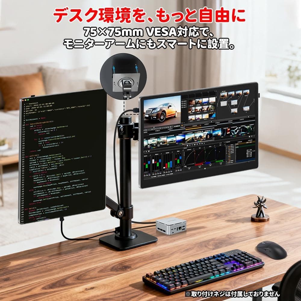 モバイルモニター 13.5インチ 2K 2256×1504 Switch対応