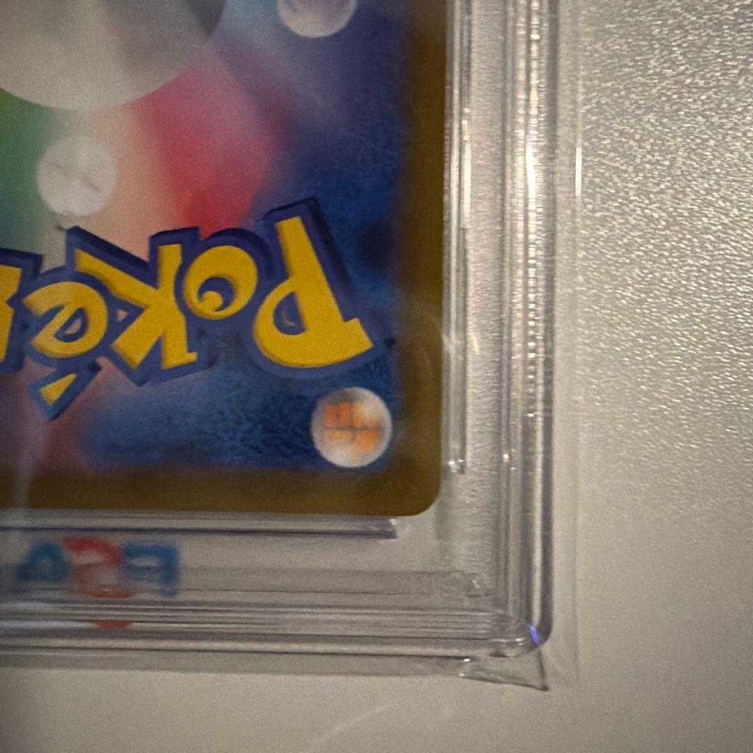 ヒスイゾロアークVSTAR PSA 10