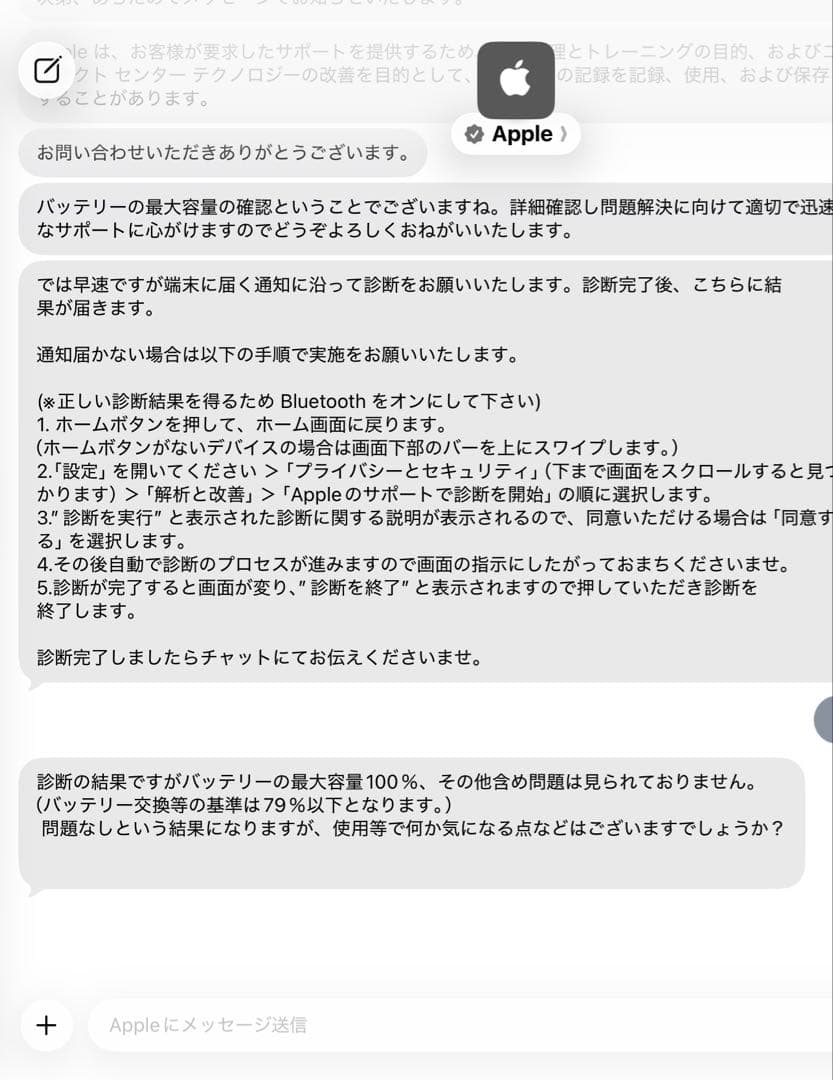 【ジャンク】iPad Pro 11インチ　第3世代　256GB WiFi