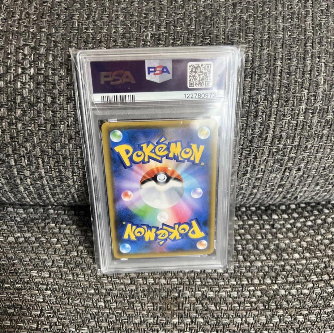 【PSA10】レックウザGX RR ウルトラシャイニー 鑑定済