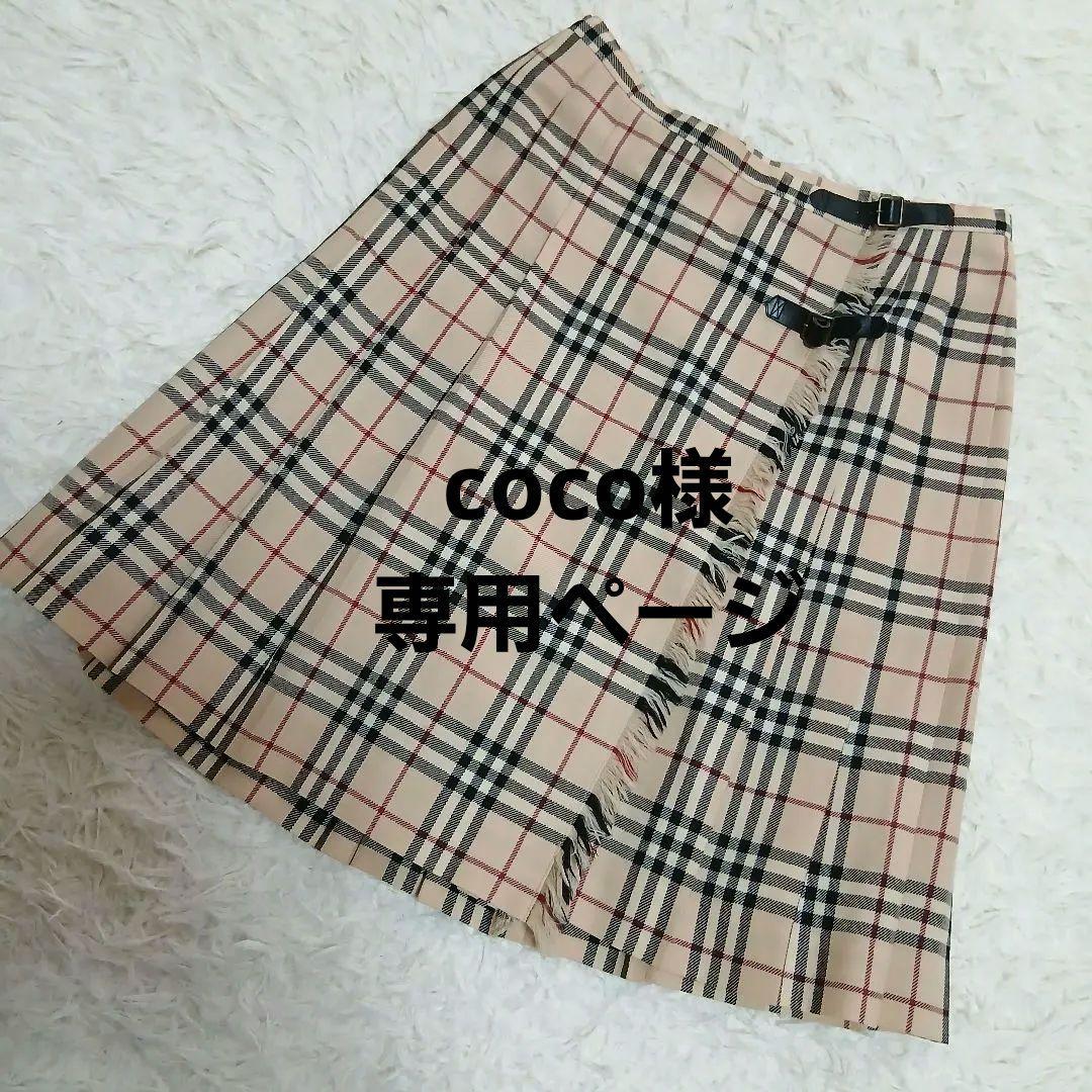 【美品】【BURBERRY BLUE LABEL】ノバチェック　巻きミニスカート