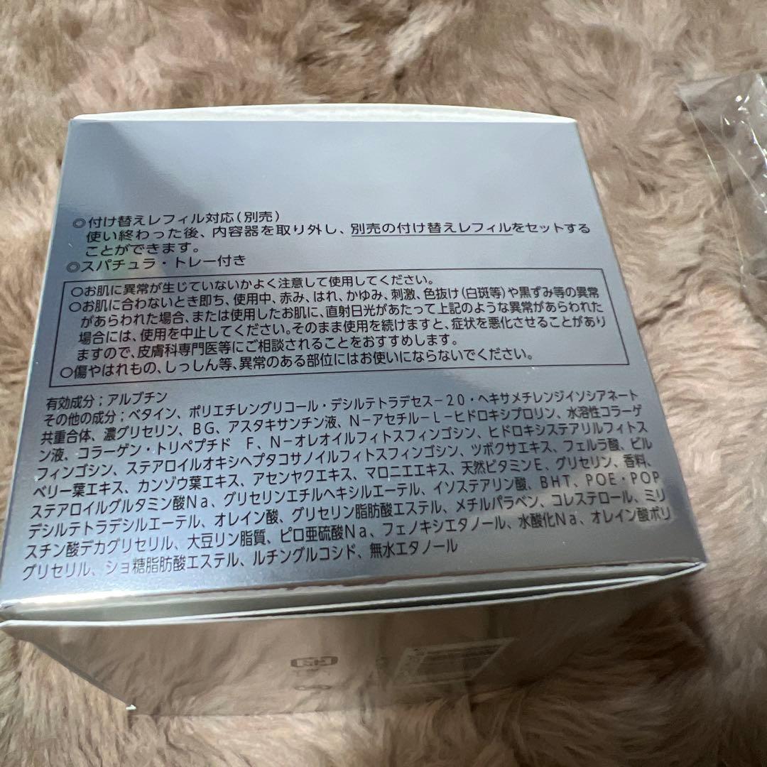 G1278 新品アスタリフト ホワイト ジェリー アクアリスタ60g