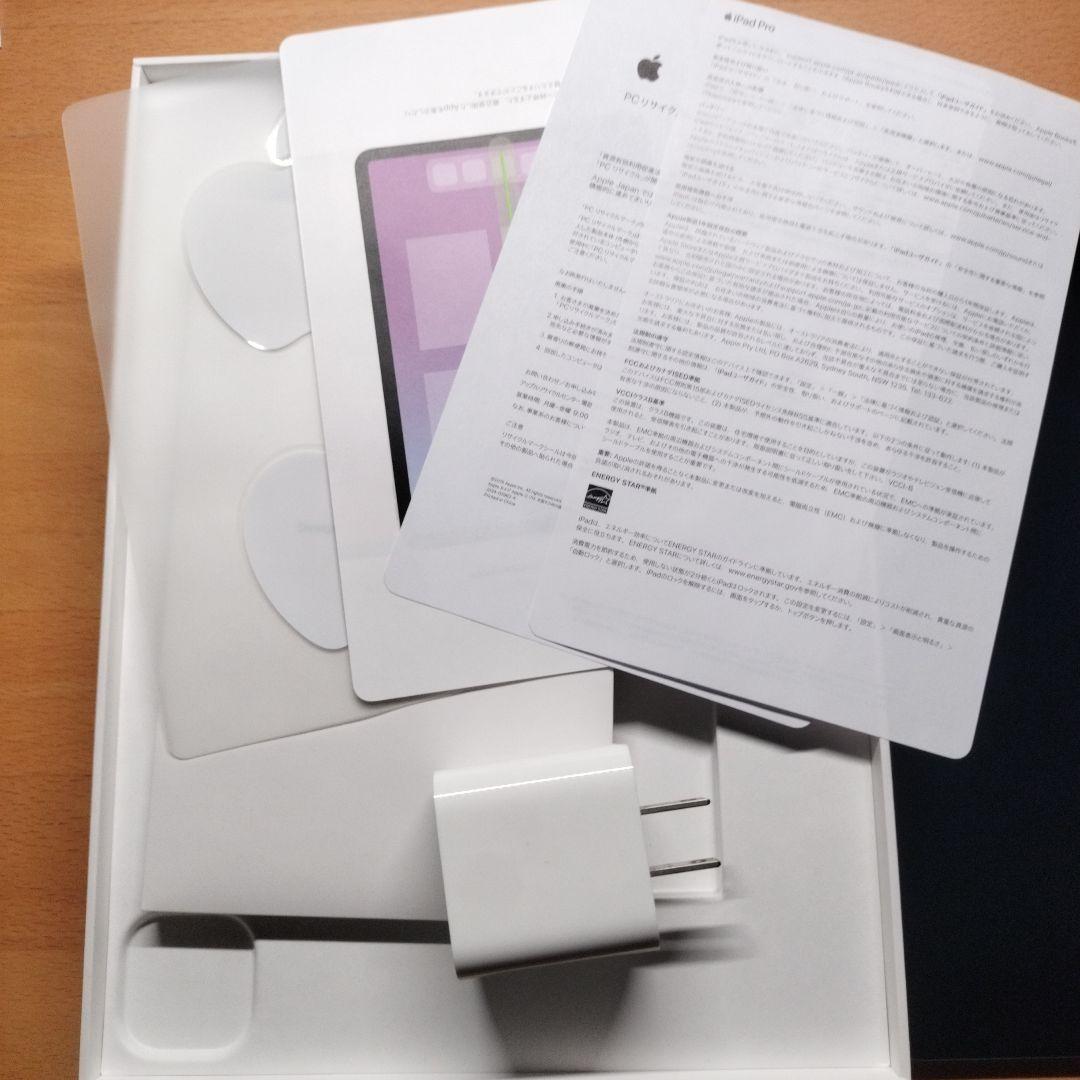 iPad Pro 11インチ(第2世代)128GB 箱付き