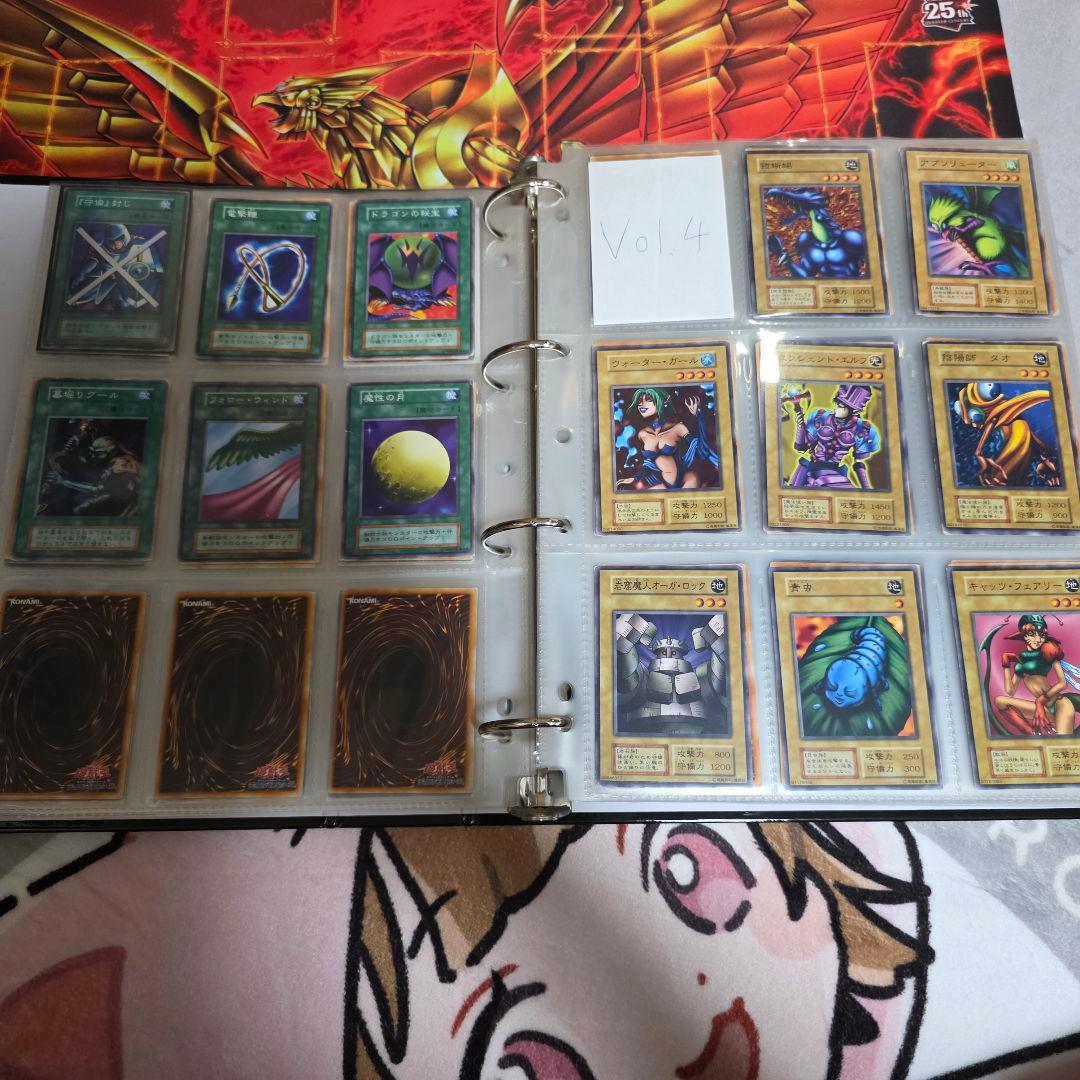 遊戯王OCG 初期Vol.シリーズフルコンプ