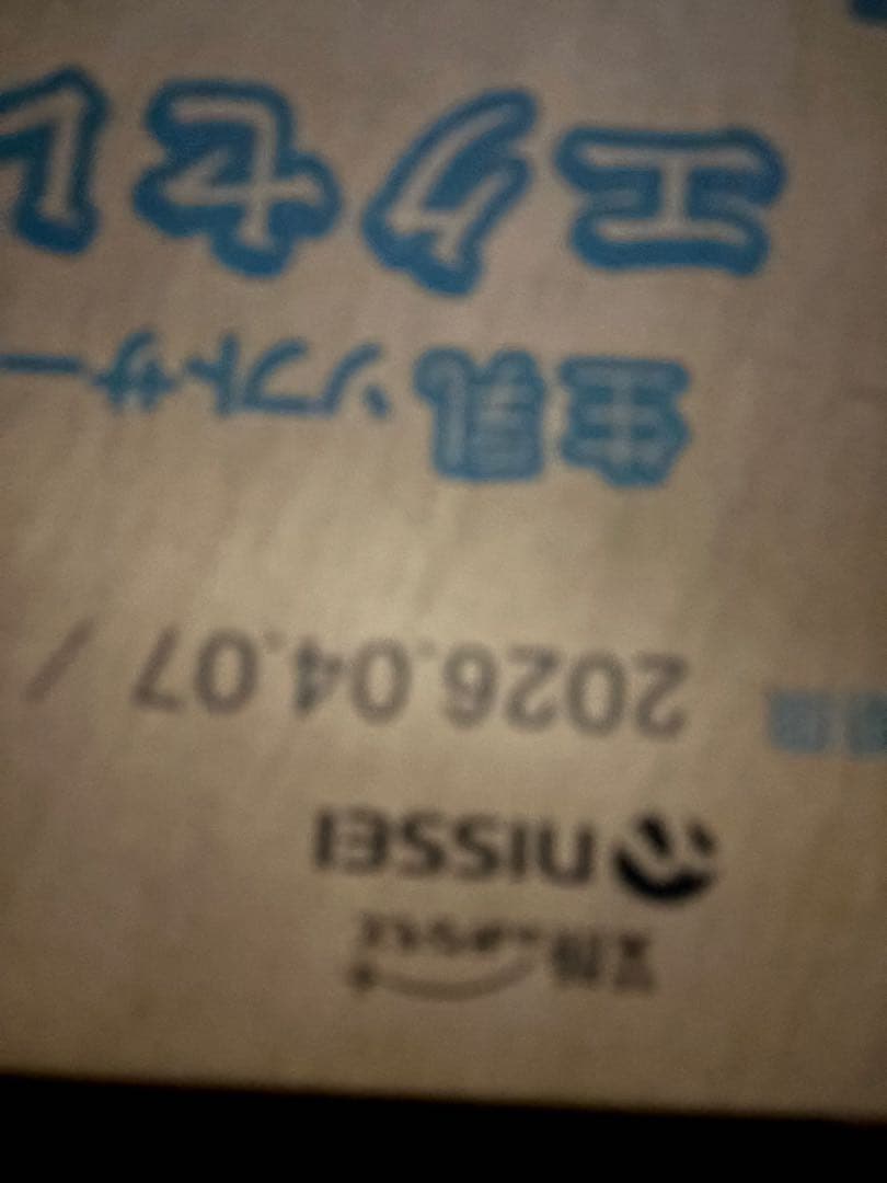 ソフトクリームミックス　エクセレント5