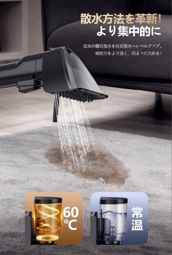 Yadea R6 スチームクリーナー 本体