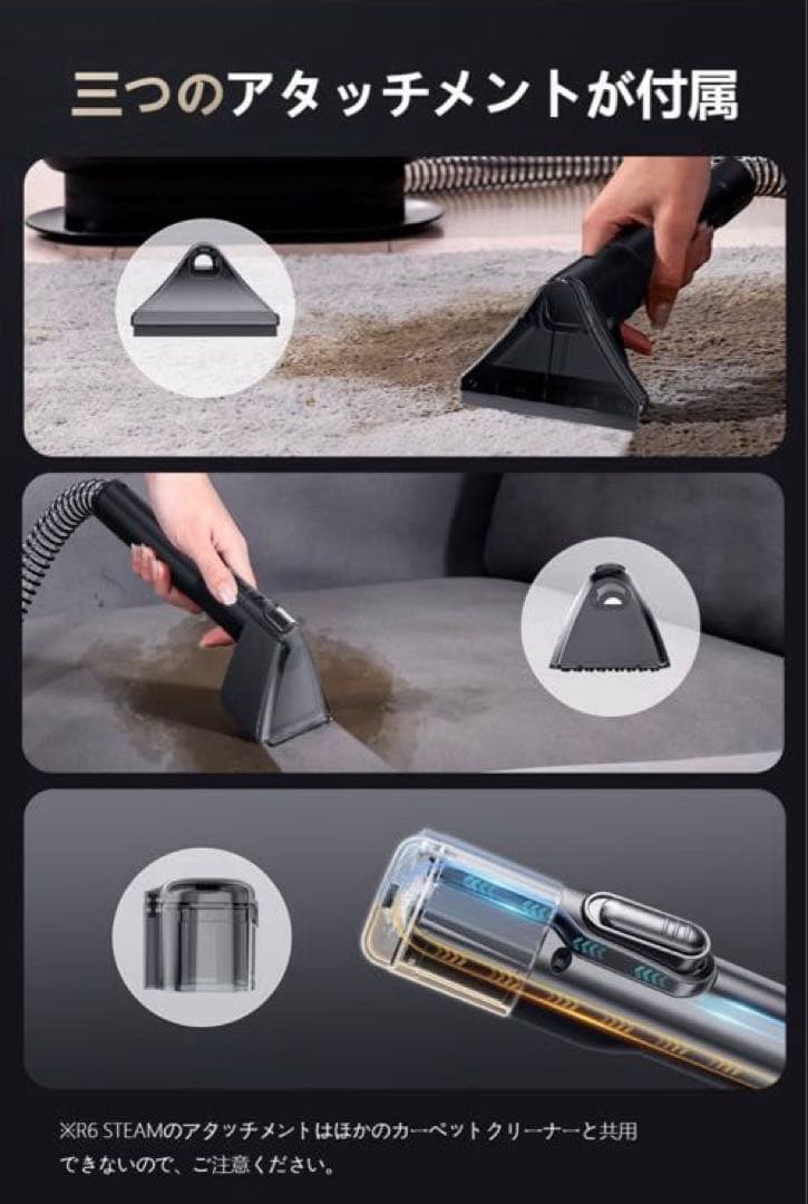 Yadea R6 スチームクリーナー 本体