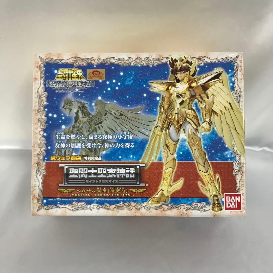 聖闘士聖衣神話 ペガサス星矢(神聖衣) ORIGINAL COLOR