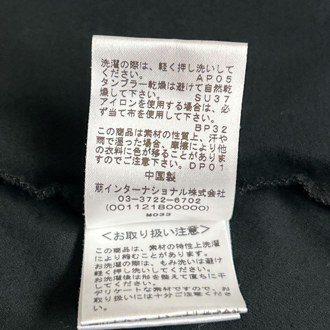 美品⁂センソユニコ⁂芽風⁂ロングチュニック　切り替え　変形ヘム　タートルネック