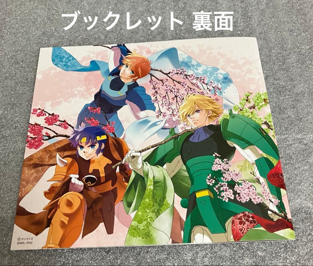 【新品購入】 サムライハート 〜2022〜 森口博子 草尾毅 CD