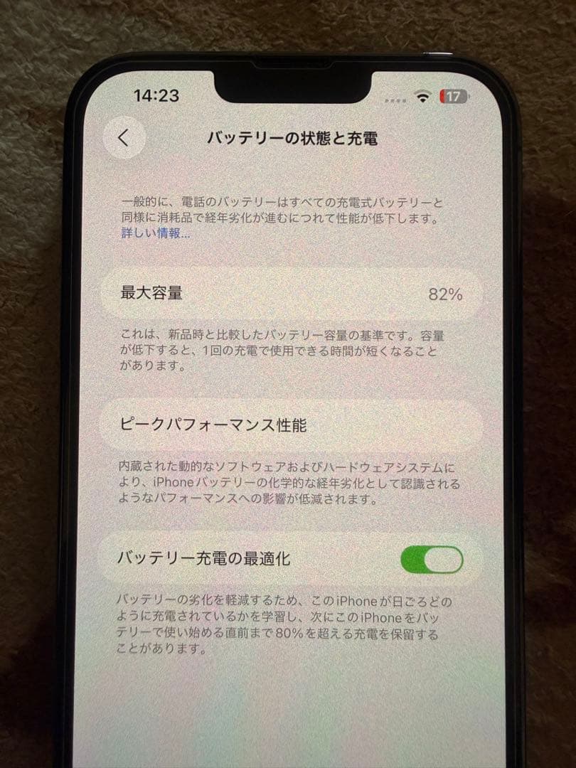 iPhone13 Pro Max 256GB アルパイングリーン SIMフリー