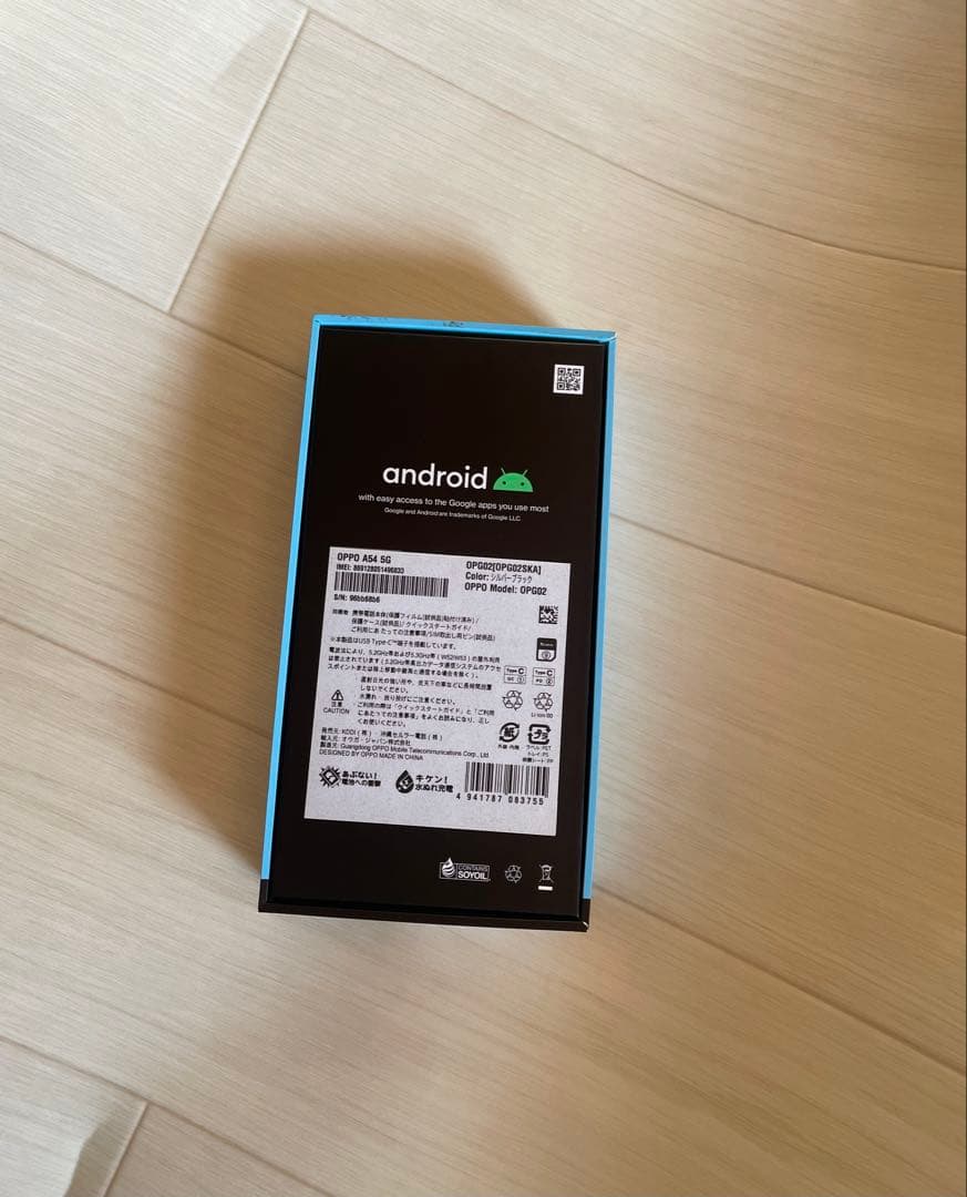 OPPO A54 5G 本体＋付属品　 ネットワーク利用制限○