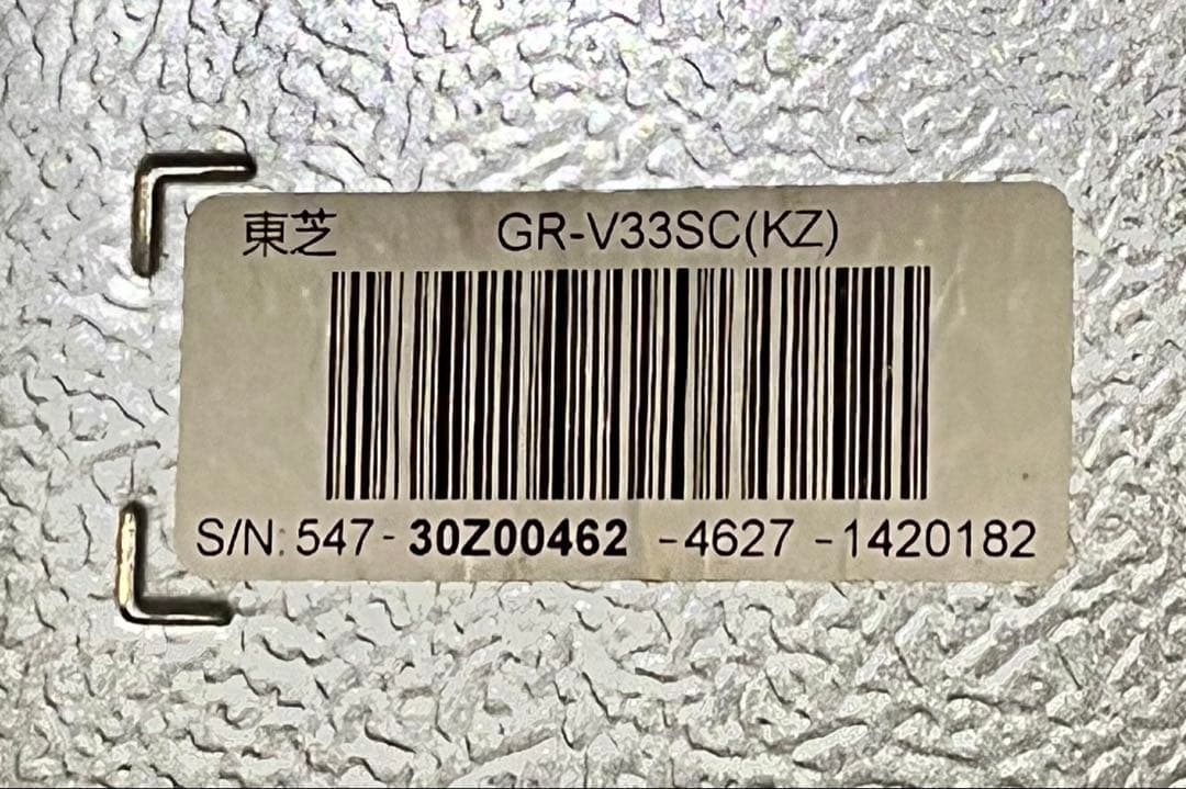 ③ 2024年製 東芝ノンフロン冷凍冷蔵庫　GR-V36SC(KZ) 326L