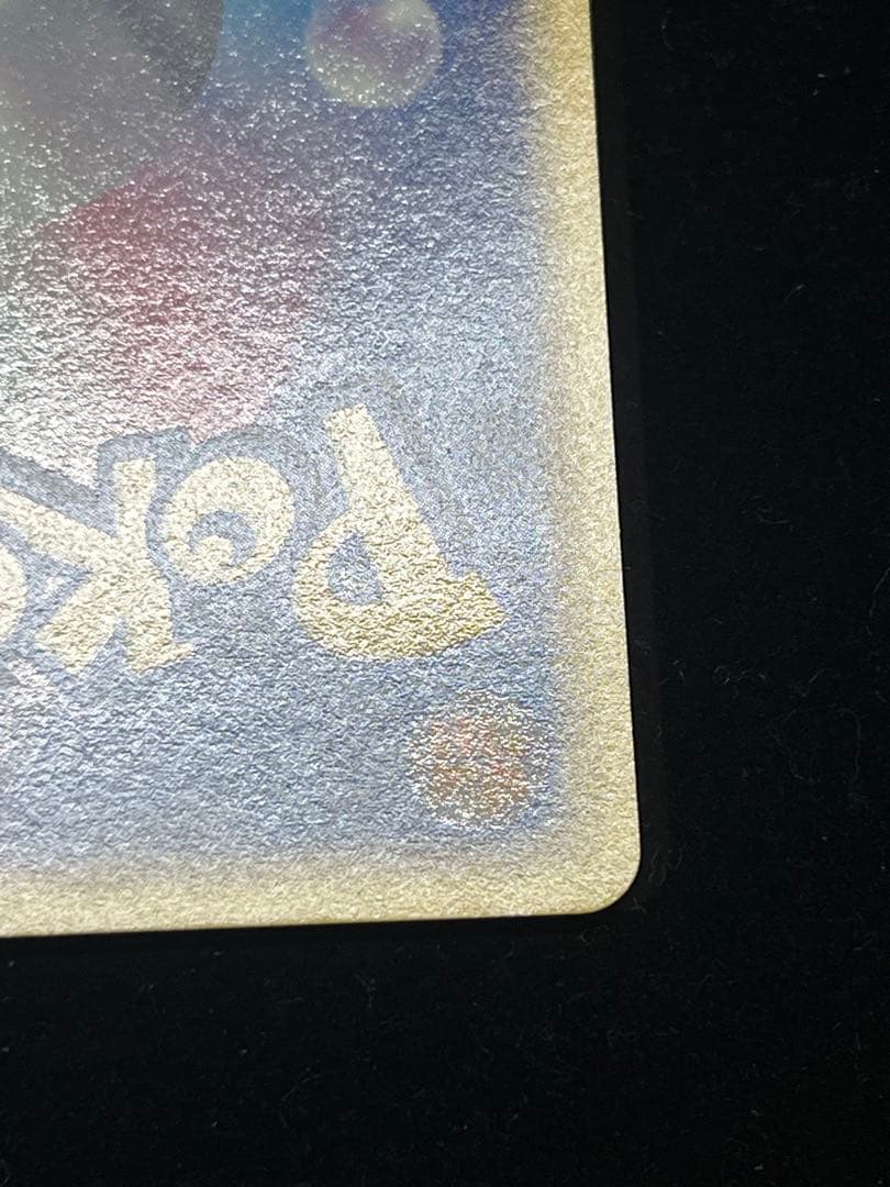 【美品〇】ポケカ　Pokéca ポケモンカード　サンダー