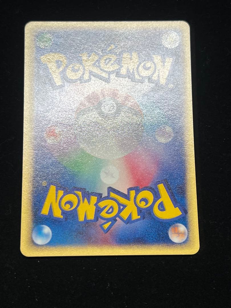 【美品〇】ポケカ　Pokéca ポケモンカード　サンダー