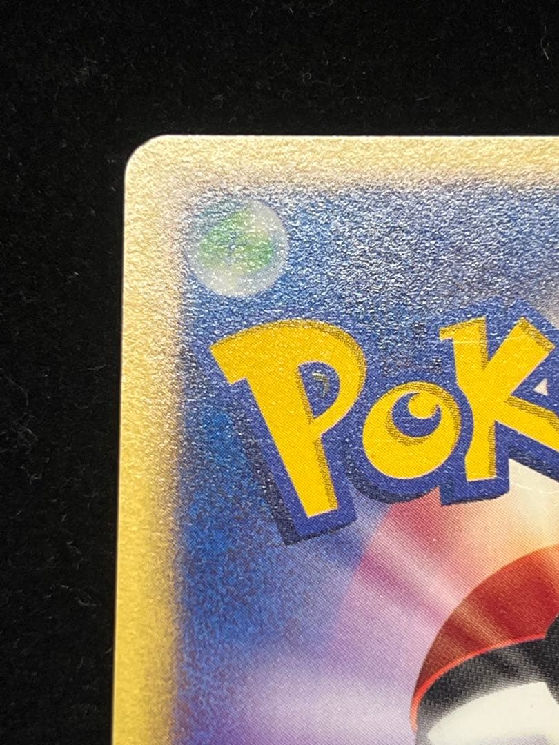 【美品〇】ポケカ　Pokéca ポケモンカード　サンダー