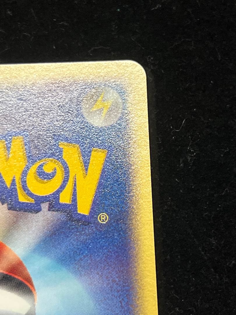 【美品〇】ポケカ　Pokéca ポケモンカード　サンダー
