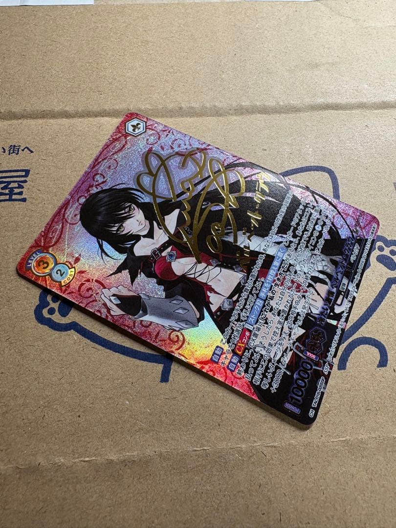 ヴァイスシュヴァルツブラウ テイルズ SSP ベルベット②