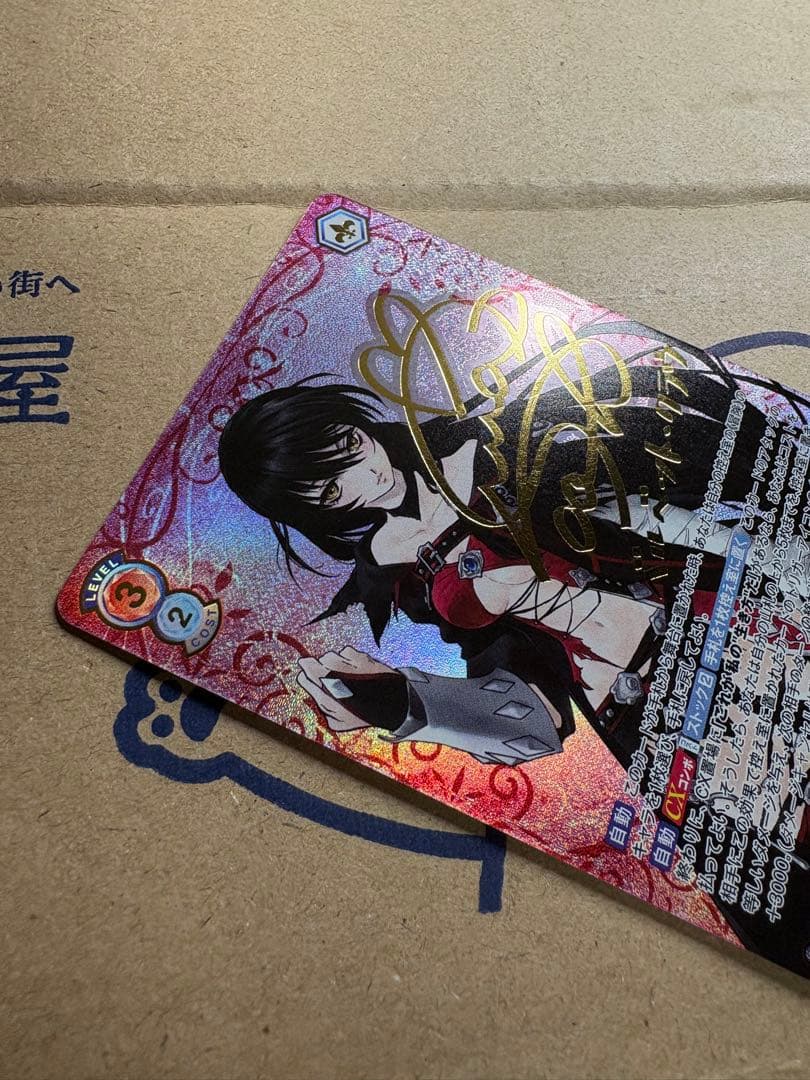 ヴァイスシュヴァルツブラウ テイルズ SSP ベルベット②