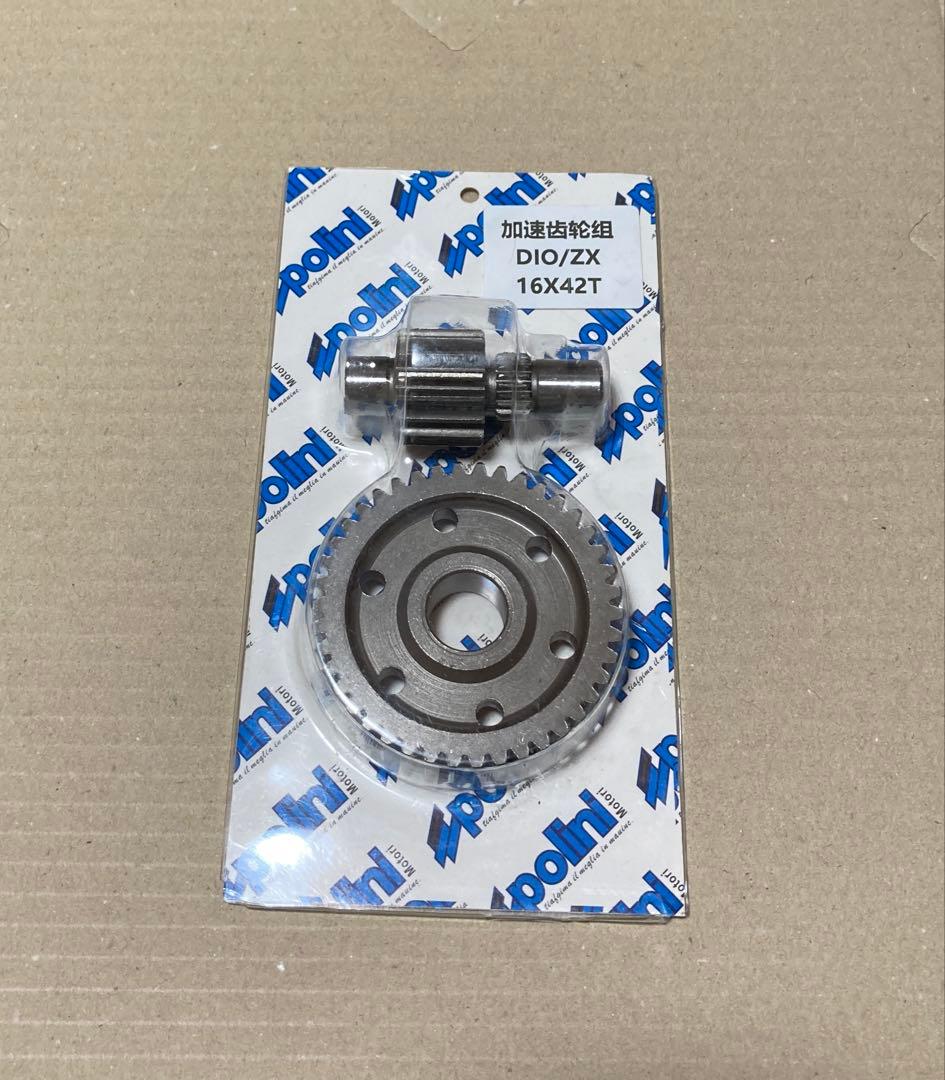 専用出品☆ DIOカスタムパーツ5点セット