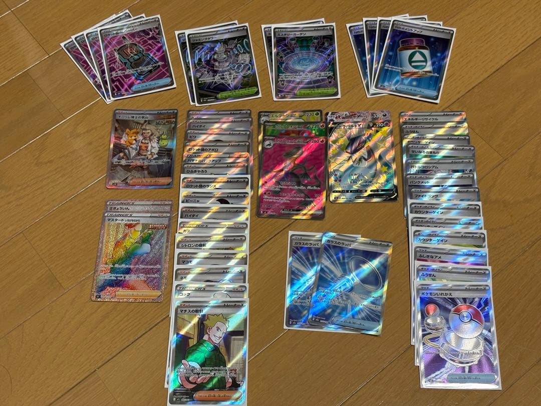 ポケモンカードセット SR以上50枚