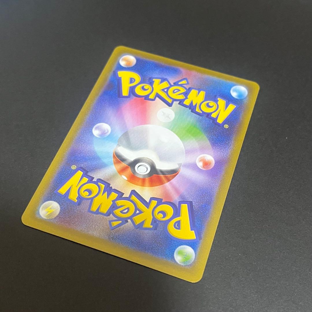 リーリエの決心 SAR 1枚