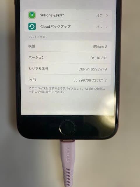 Apple iPhone8 64GB レッド バッテリー新品