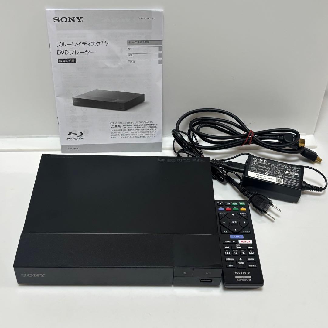 2024年製SONY BDP-S1500 ブルーレイプレーヤー　DVDプレーヤー