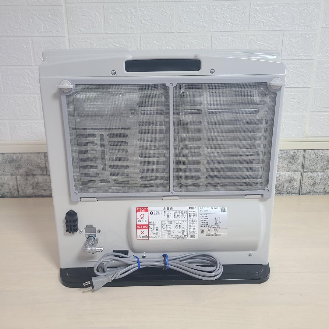 Rinnai SRC-365E ガスファンヒーター 2024年製 LPガス専用