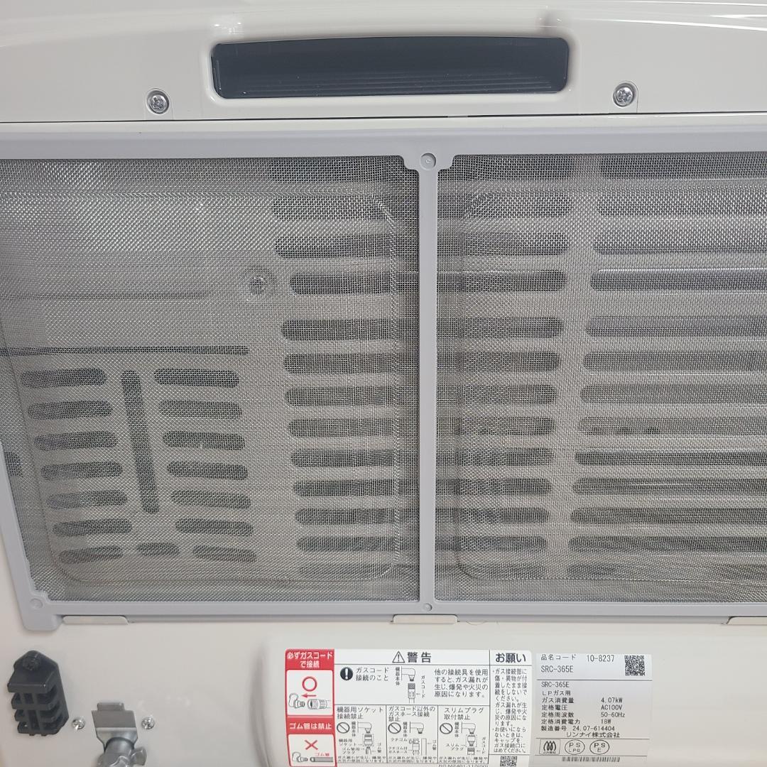Rinnai SRC-365E ガスファンヒーター 2024年製 LPガス専用