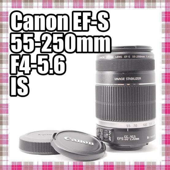 ✨新品同様✨Canon EF-S 55-250mm F4-5.6 IS