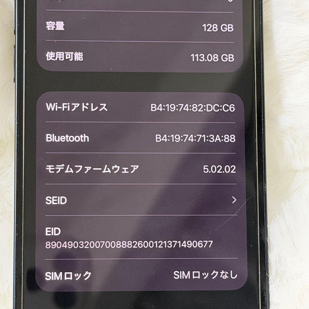 iPhone13 128GB simフリー