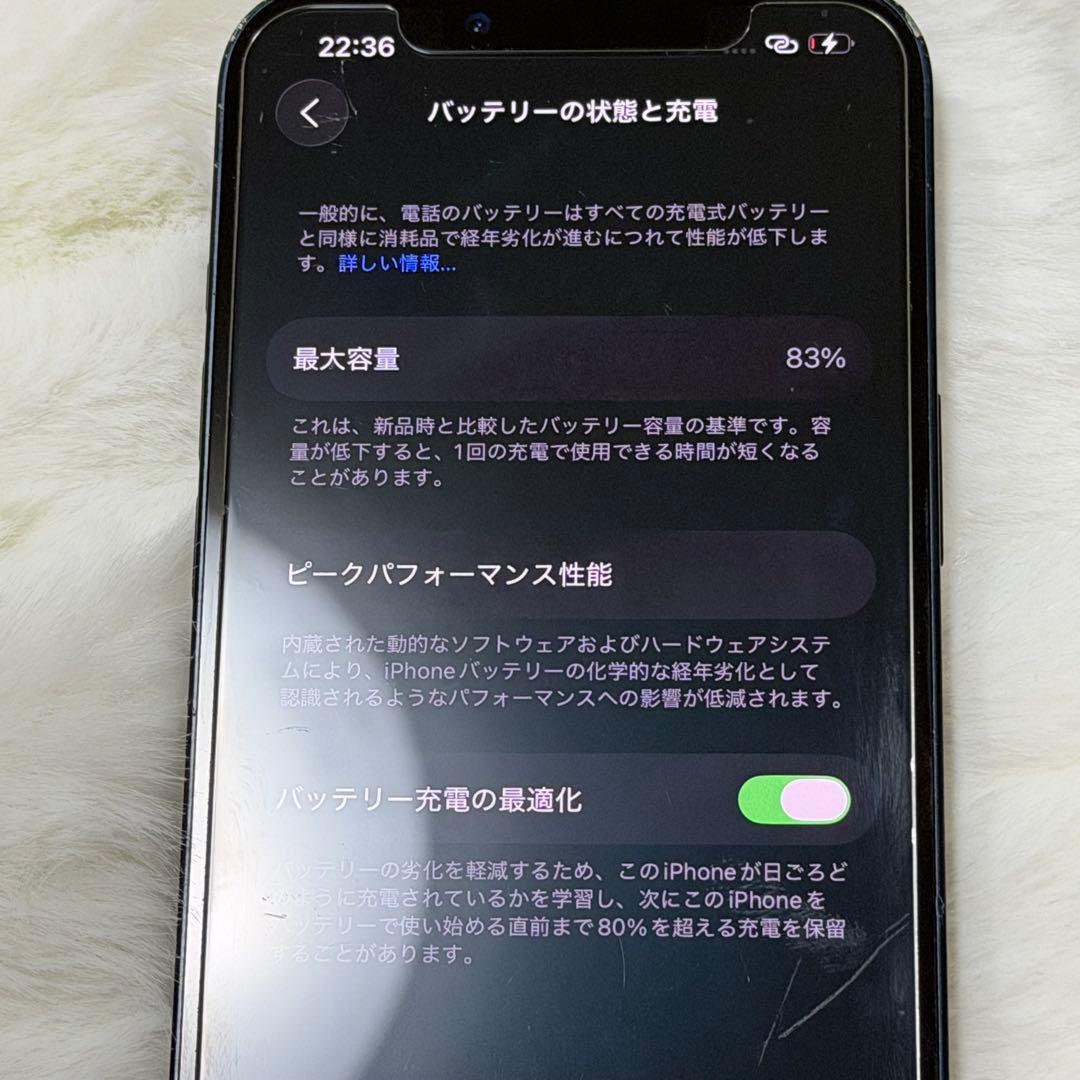 iPhone13 128GB simフリー