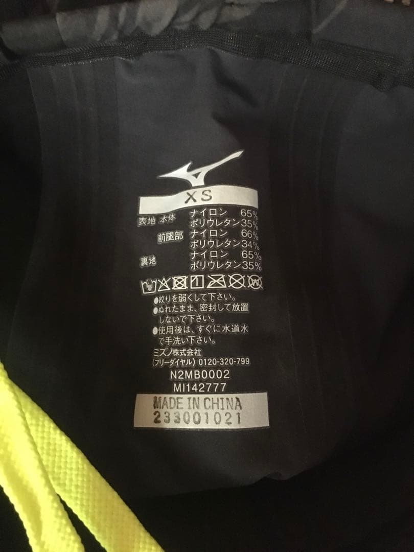 新品未使用　Mizuno 競泳水着 高速水着 競技用水着　布帛　JOC 競技用