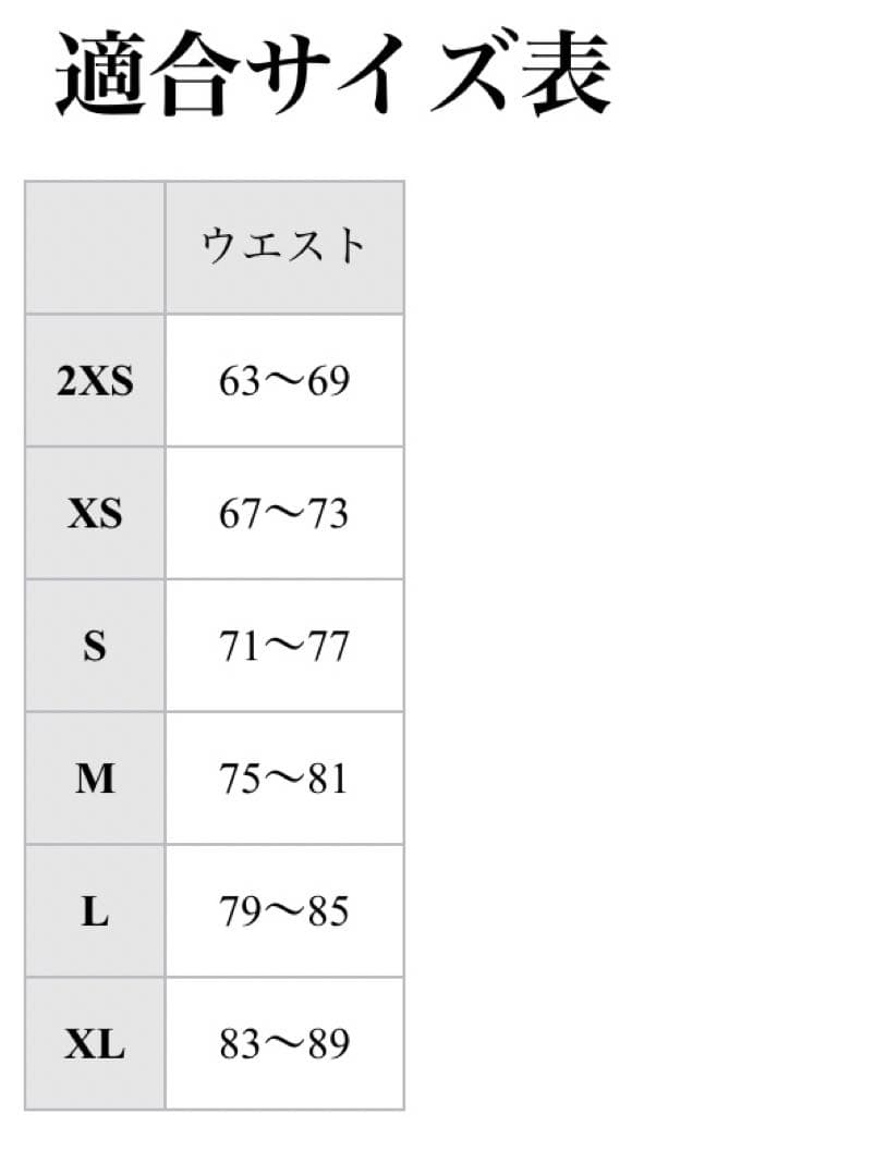新品未使用　Mizuno 競泳水着 高速水着 競技用水着　布帛　JOC 競技用