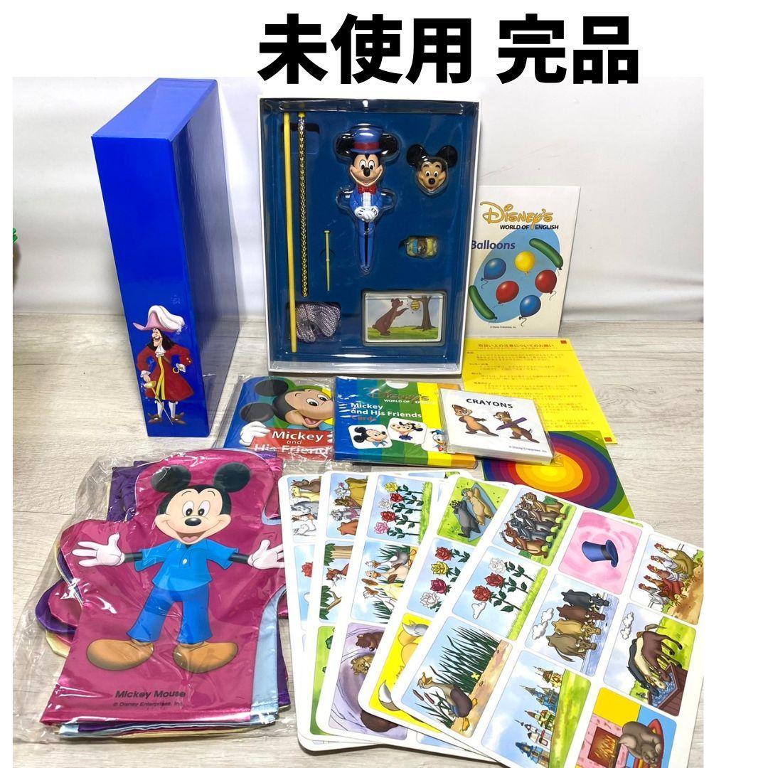 【こごみ様①】DWE 2016年 新子役 未使用多数 ディズニー英語システム