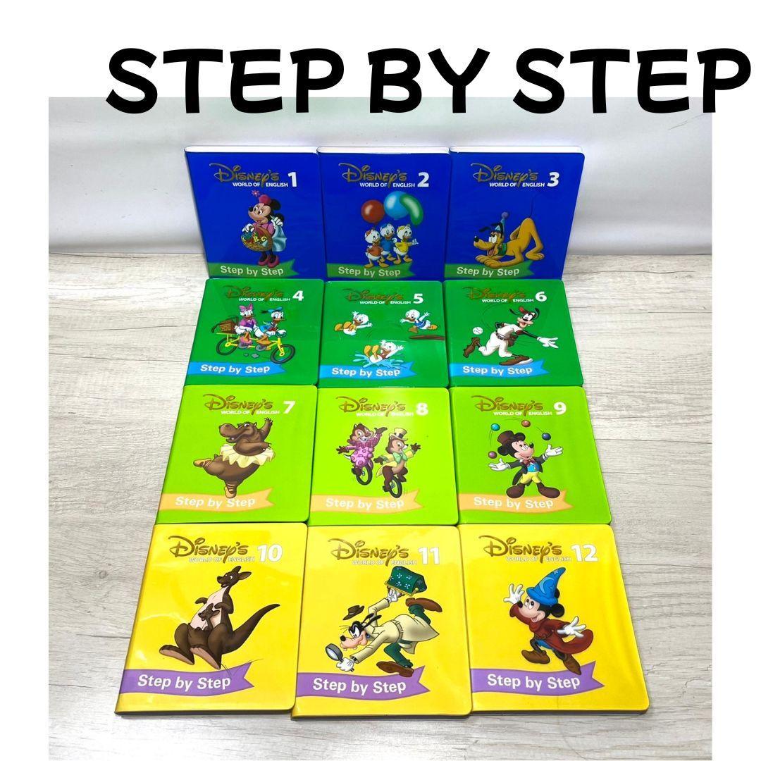 【こごみ様①】DWE 2016年 新子役 未使用多数 ディズニー英語システム